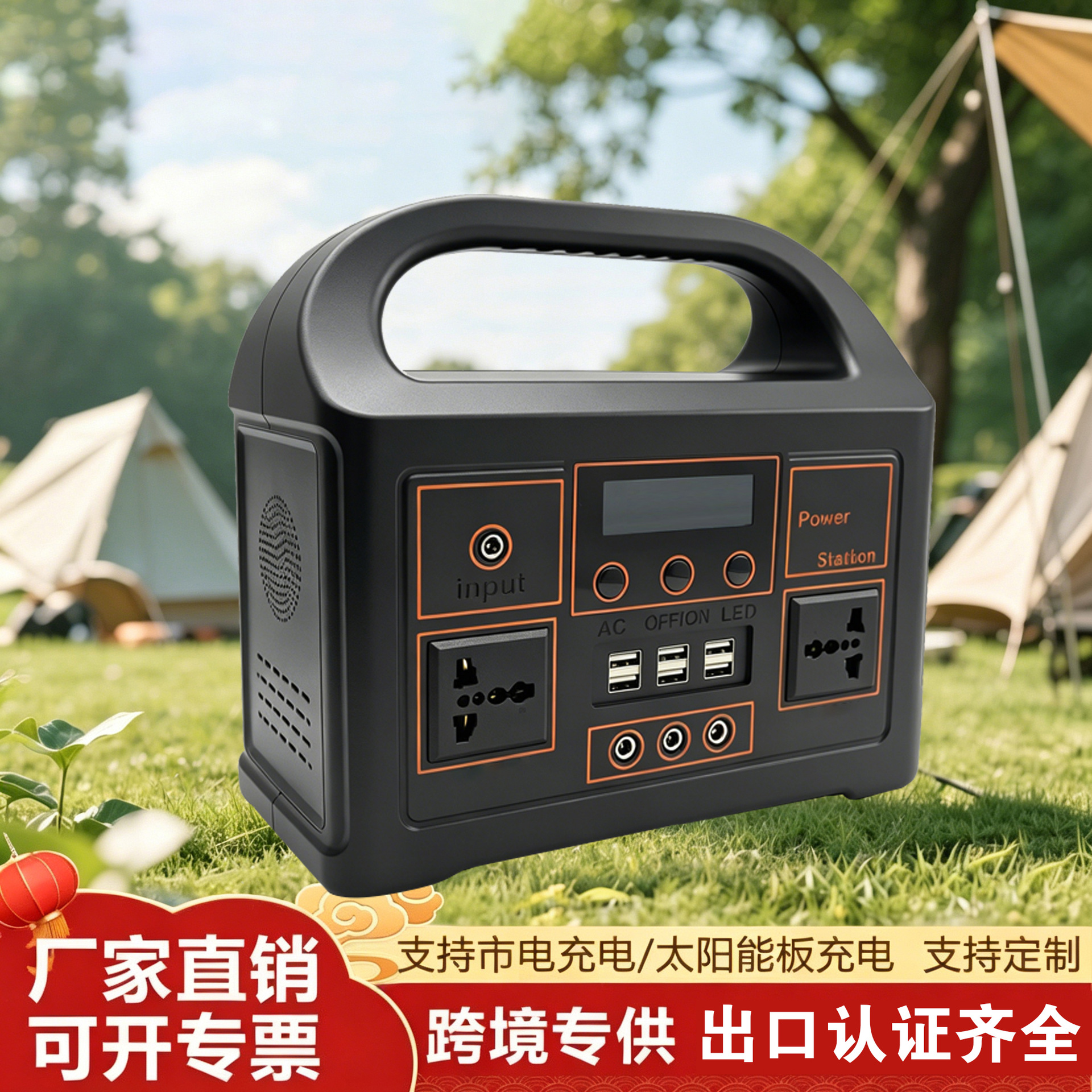 Outdoor Power Supply Mobile Emergency Super Power Bank Lithium Battery 220/110V Solar Panel Charging Energy Storage - Image 2