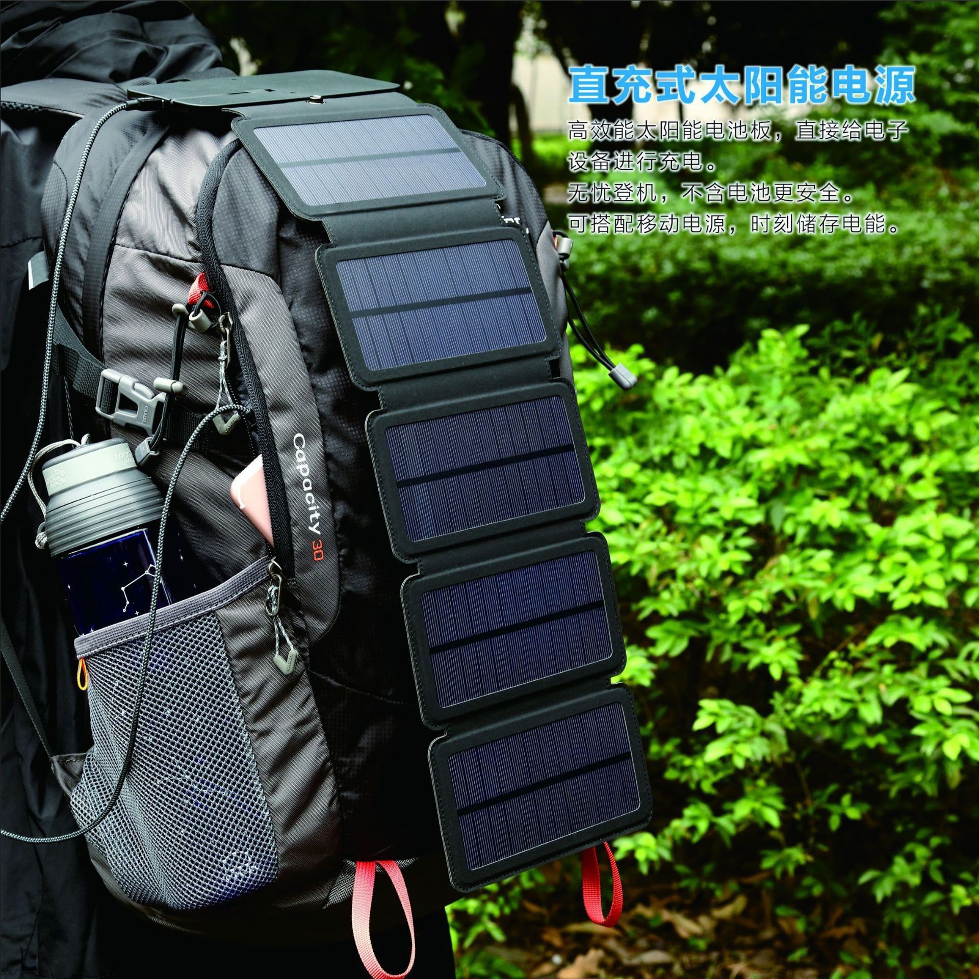 Cross-Border Foldableable Solar Power Bank Waterproof Leather Outdoor Lighting Mobile Power Charger Custom Logo