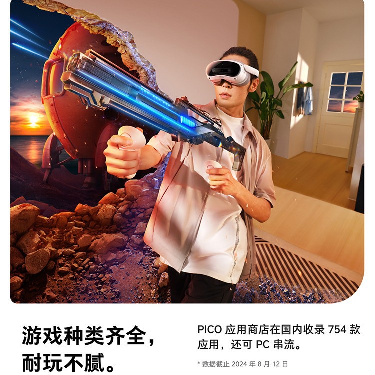 PICO 4 Ultra Glasses Mixed Reality MR Gaming Device All-in-One VR Smart Glasses New Features Upgrade - Image 4