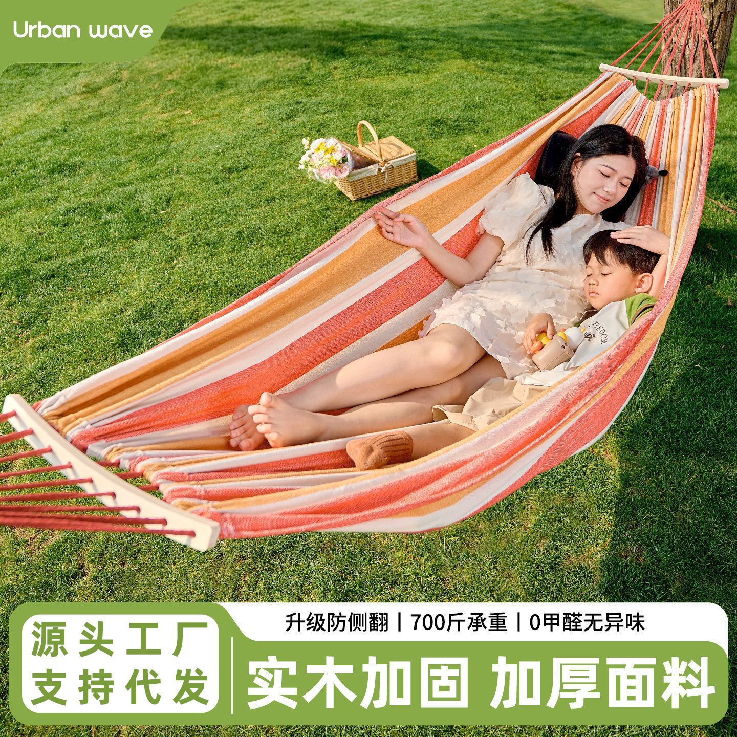 Hammock for Outdoor Travel, Anti-Rollover Canvas Hammock with Curved Bars, Single or Double Person, Camping Indoor Swing Chair