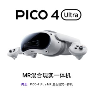 PICO 4 Ultra Glasses Mixed Reality MR Gaming Device All-in-One VR Smart Glasses New Features Upgrade