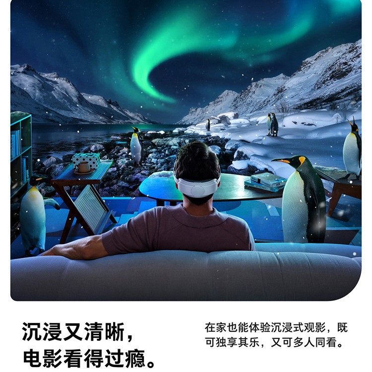 PICO 4 Ultra Glasses Mixed Reality MR Gaming Device All-in-One VR Smart Glasses New Features Upgrade - Image 3