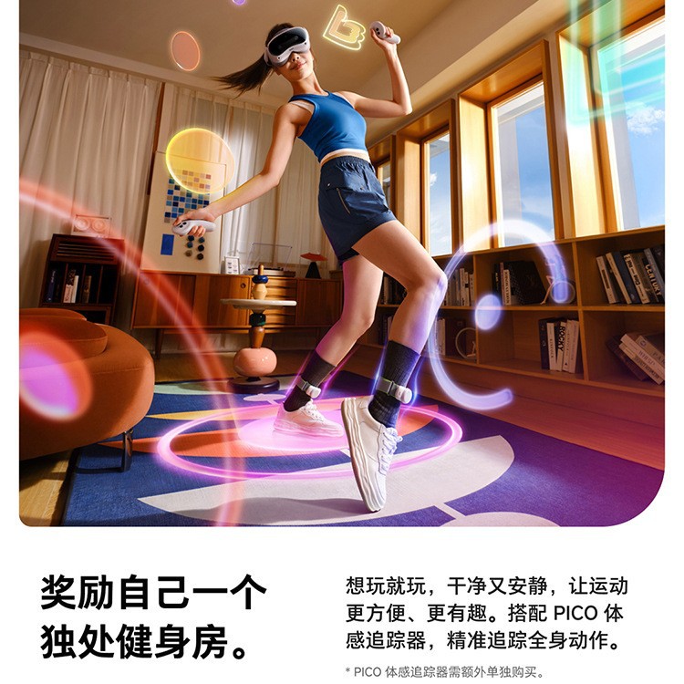 PICO 4 Ultra Glasses Mixed Reality MR Gaming Device All-in-One VR Smart Glasses New Features Upgrade - Image 2